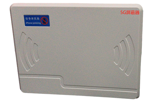 定远经济型移动通信干扰器7路