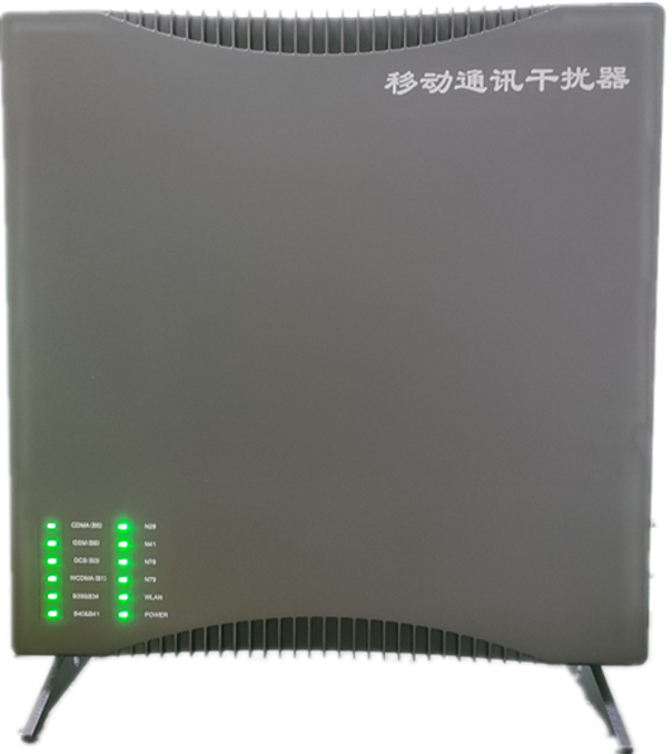  定远信令级放装型数字移动通信干扰器
