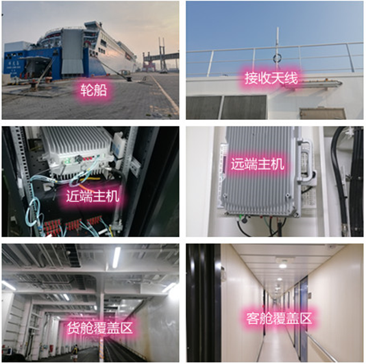  定远海上游轮轮船渔船覆盖案例