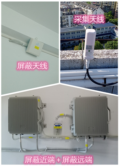  定远某检察院保密室屏蔽案例（数字信令级）