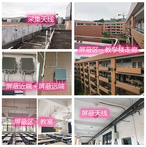  定远某中学考场屏蔽案例（数字信令级）