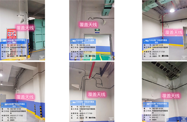  定远污水处理净水厂地下箱体覆盖案例